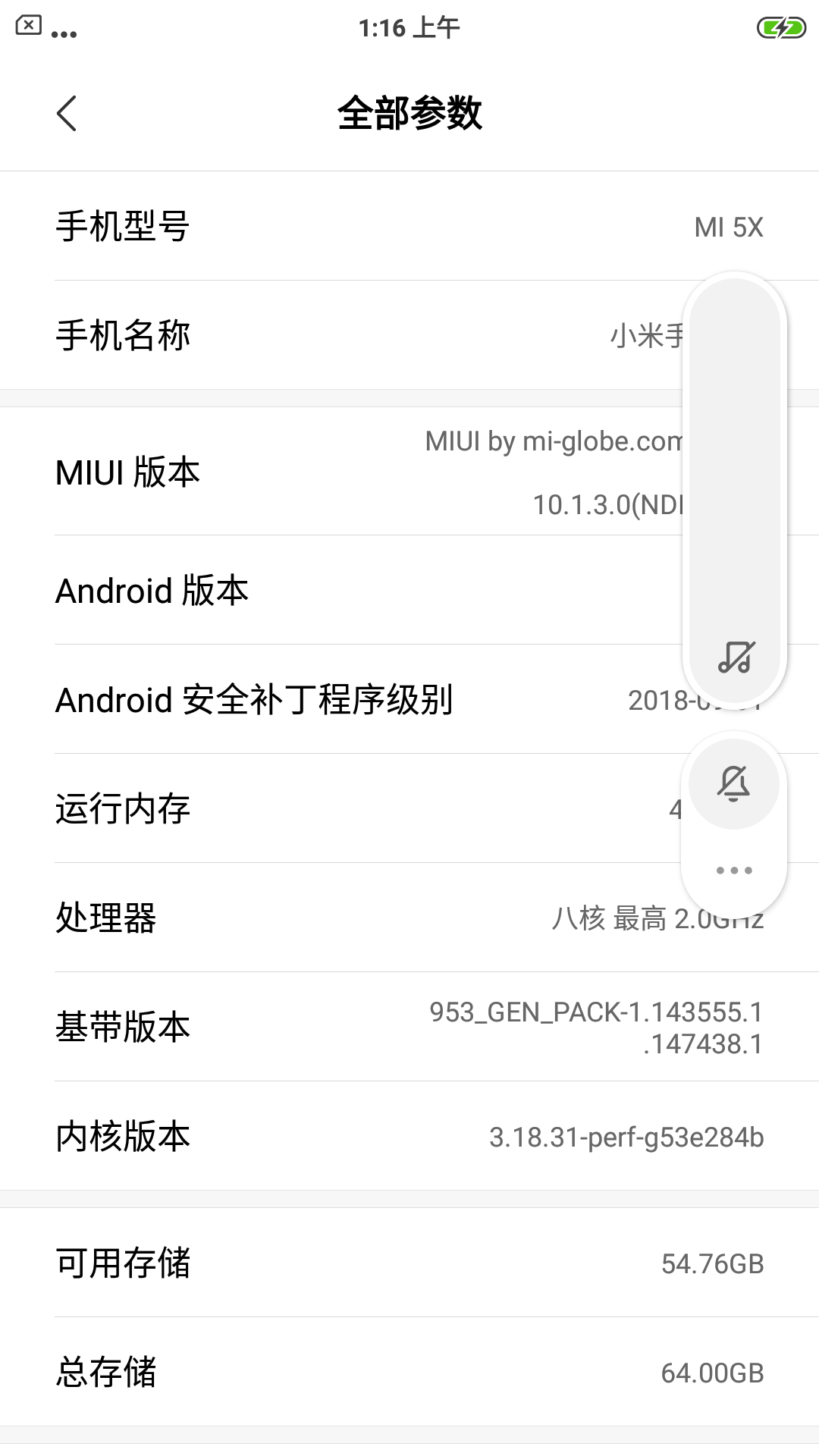 Screenshot_1970-01-01-01-16-02-176_com Screenshot_1970-01-01-01-16-02-176_com