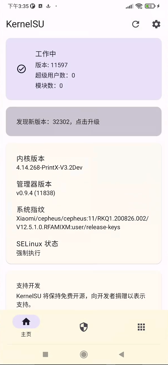 小米9国际版 小米9国际版